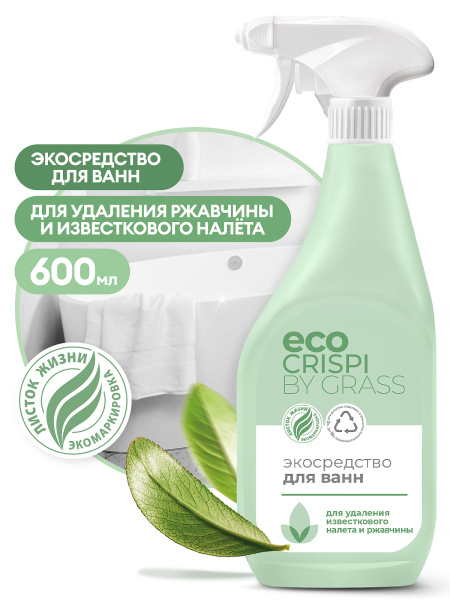 Экосредство для ванн CRISPI (600 мл)