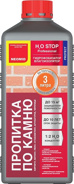 Неомид Н2О-стоп  (1 л.)-гидрофобизирующий препарат