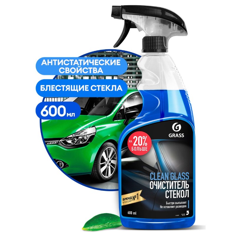 Очиститель стекол Clean Glass АВТО (600 мл)