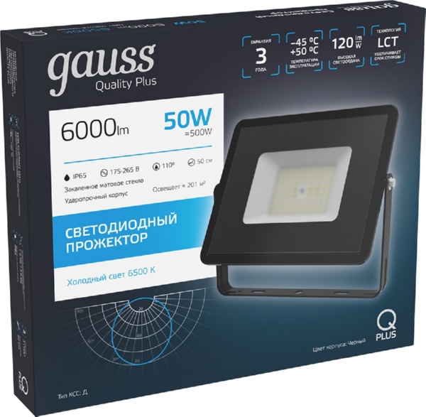 Прожектор LED QPLUS 6500K 50W 6000Lm IP65 черный Gauss