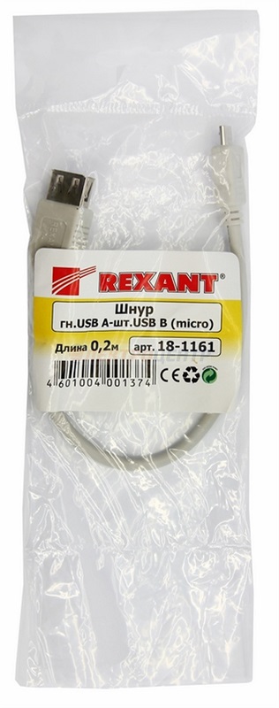 Шнур  micro USB (male) - USB-A (female)  0.2M  REXANT