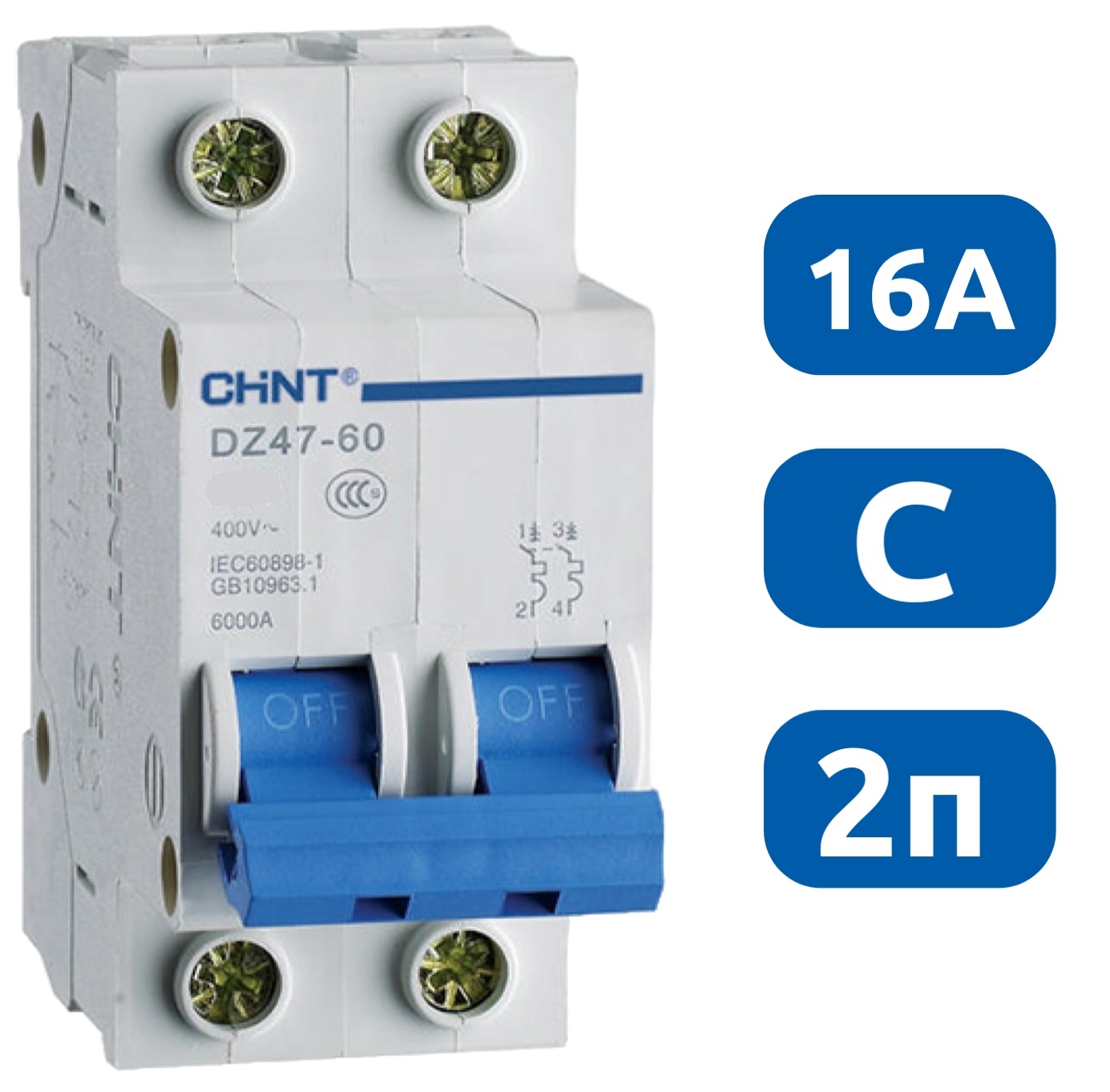 Авт. выкл.DZ47-60 2P 16A 4.5KA х-ка C