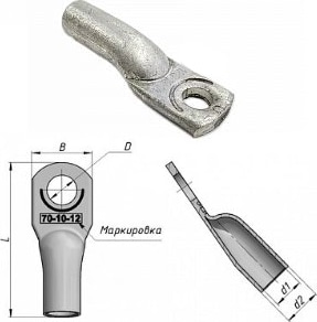 Наконечник алюминиевый ТА 70-10-12 (ЗЭТАРУС)