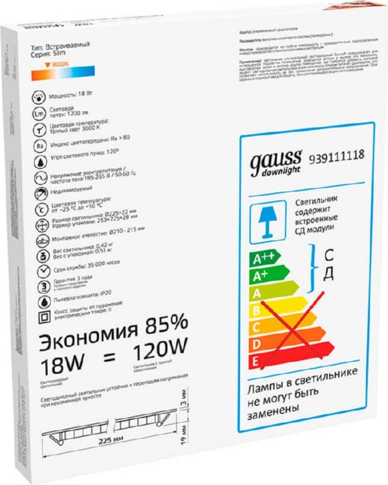 Светильник круглый LED GAUSS 18W 220V 1200Lm 2700K