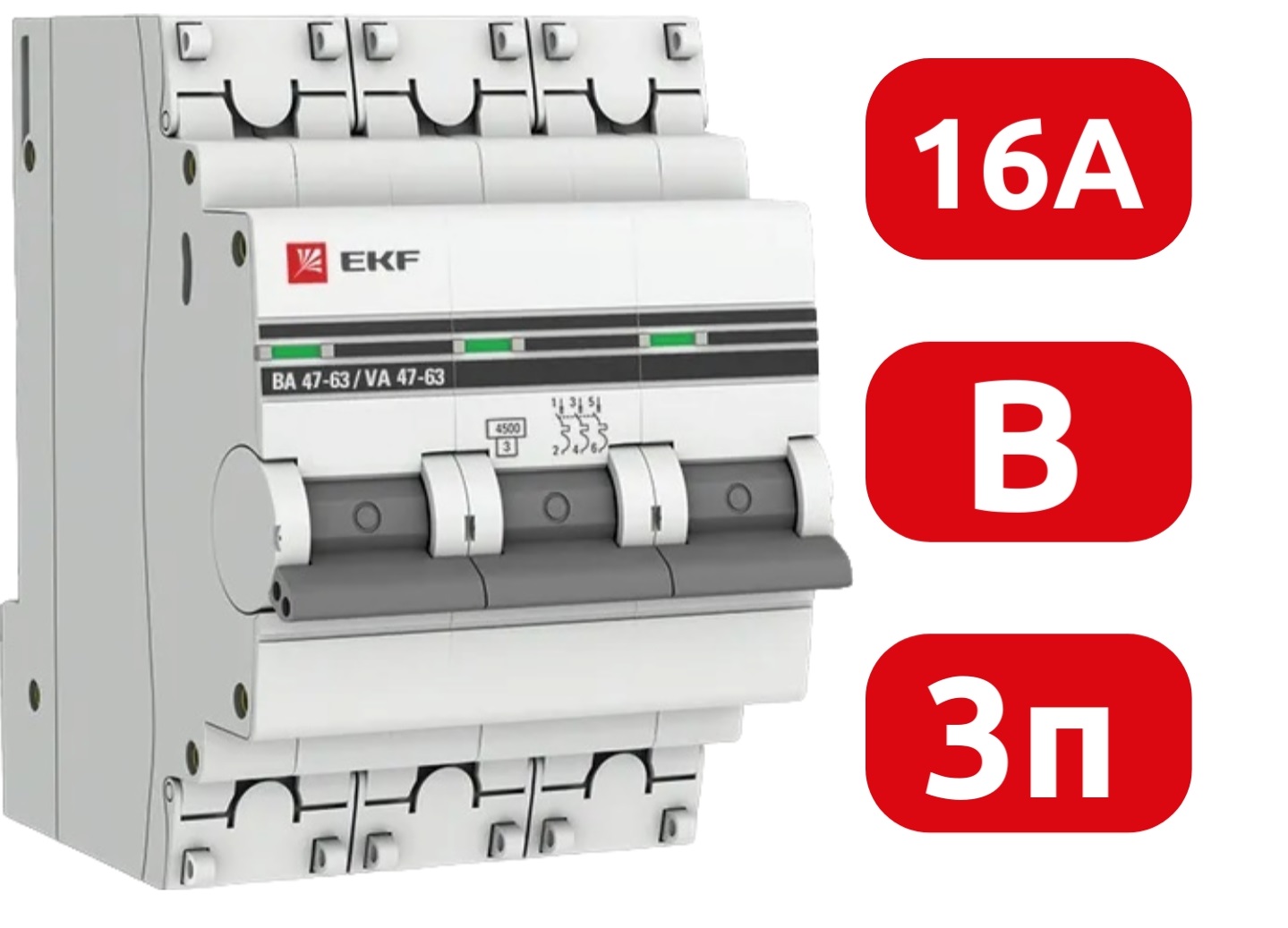 Автомат ВА 47-63 3P 16А (В) 4,5кА 400В PROxima