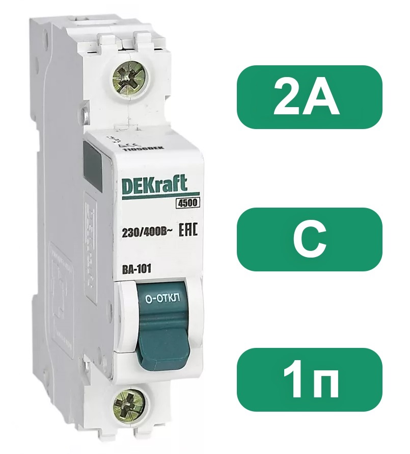 Автоматический выключатель ВА-101 C2/1 4.5кА Dekraft