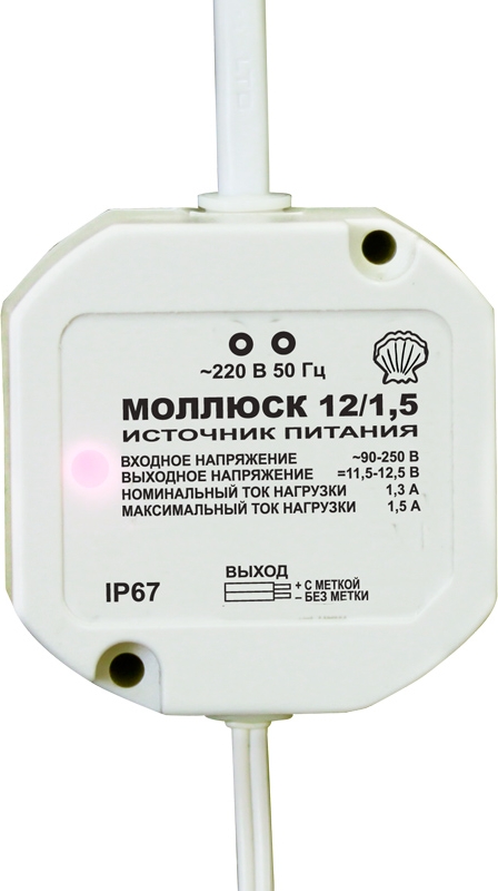 Моллюск 12/1,5 источник питания 12В, 1,5А U=100-250В IP67