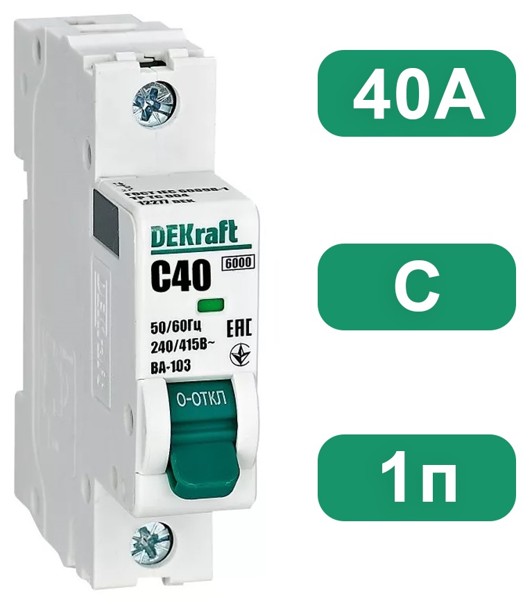Автоматический выключатель ВА-103 C40/1 6кА Dekraft