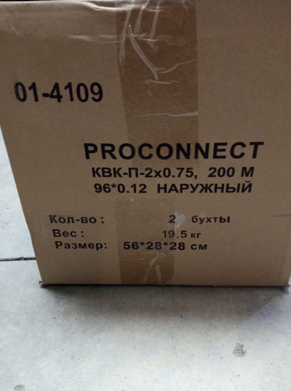 Кабель для видеонаблюдения КВК-П-2 + 2х0,75мм2 (CCA), (96), 200м., черный, OUTDOOR  PROCONNECT