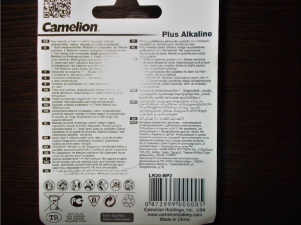 Элемент питания Camelion LR 20 Plus Alkaline BL-2 1.5В ( в коробке 12шт.)