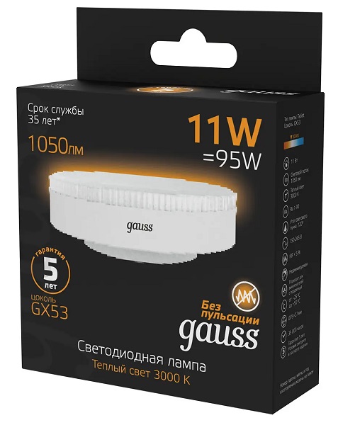 Лампа GAUSS LED GX53 11W 220V 3000K 1050Lm