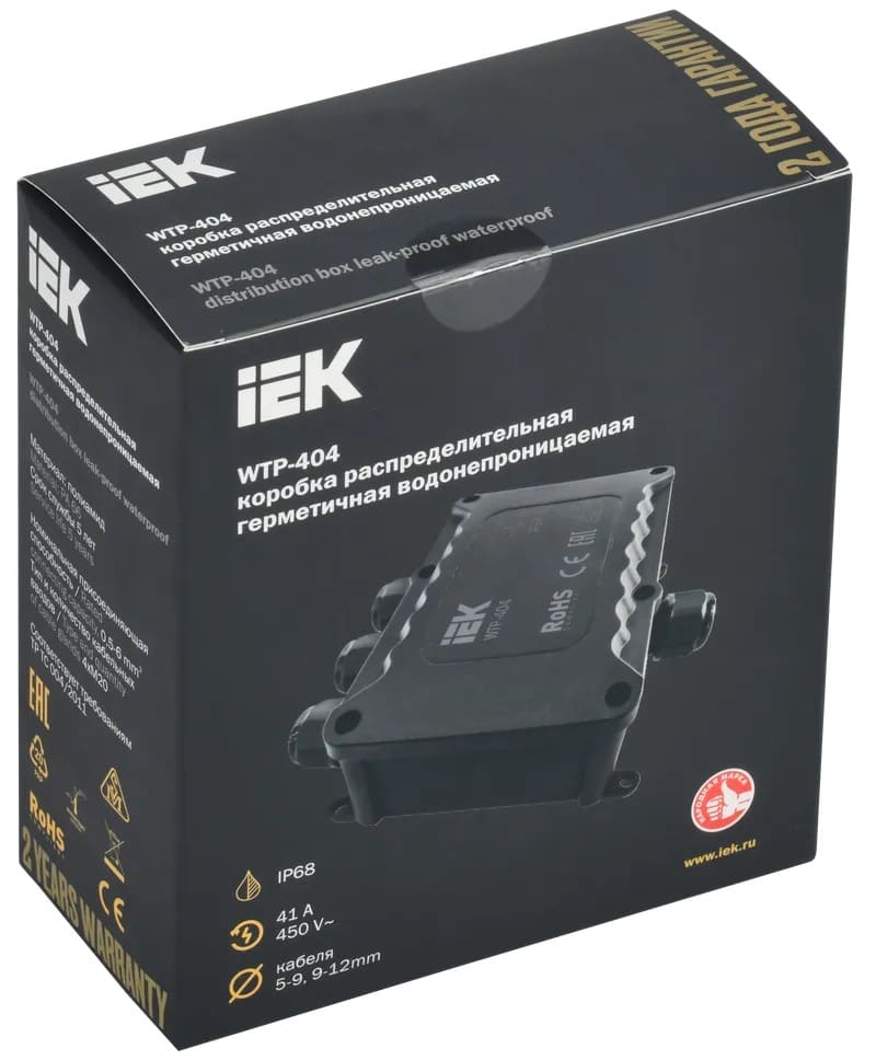 Коробка распределительная герметичная WTP-404 4 ввода IP68 IEK
