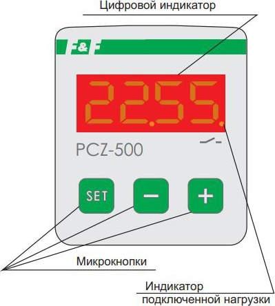 Таймер PCZ-500 (16А, вкл. в розетку)