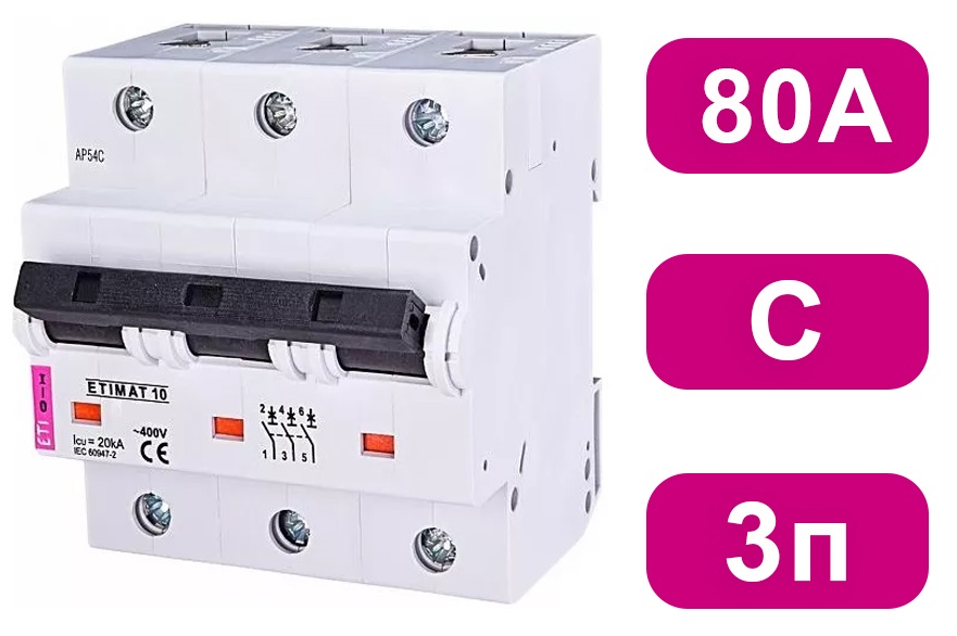 Автоматический выключатель ETIMAT10 C80/3 10кA ETI