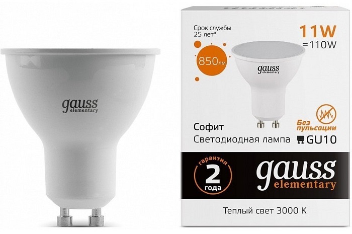 Лампа Gauss Elementary LED GU10 11W 220V 3000K 850Lm