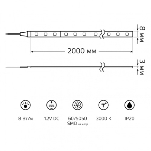 Лента LED 5050 3000K 8Вт/м 60LED/м 12В 800Лм/м 2м Gauss