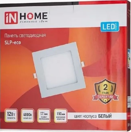 Панель LED квадратная SLP-eco 18Вт 220В 4000К 1260Лм 225х225х23мм белая IP40 IN HOME