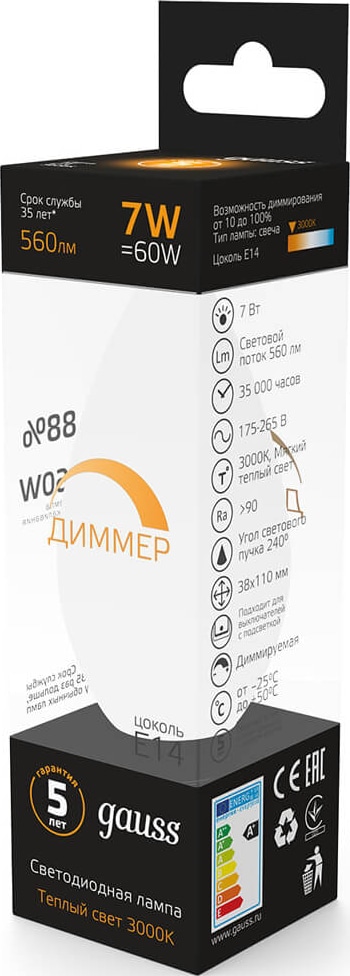 Лампа LED C35 E14 3000К 7Вт 560Лм DIMMER Gauss