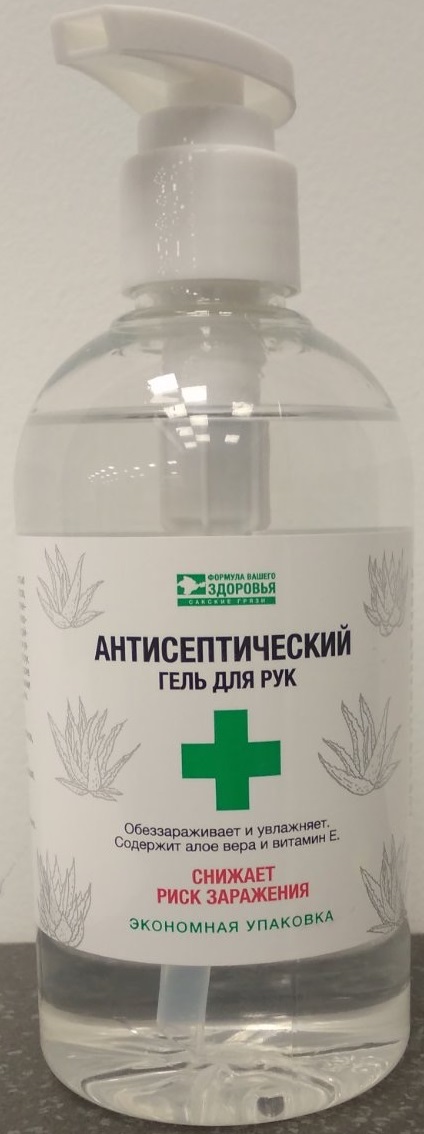 Гель для рук антисептический 300 мл