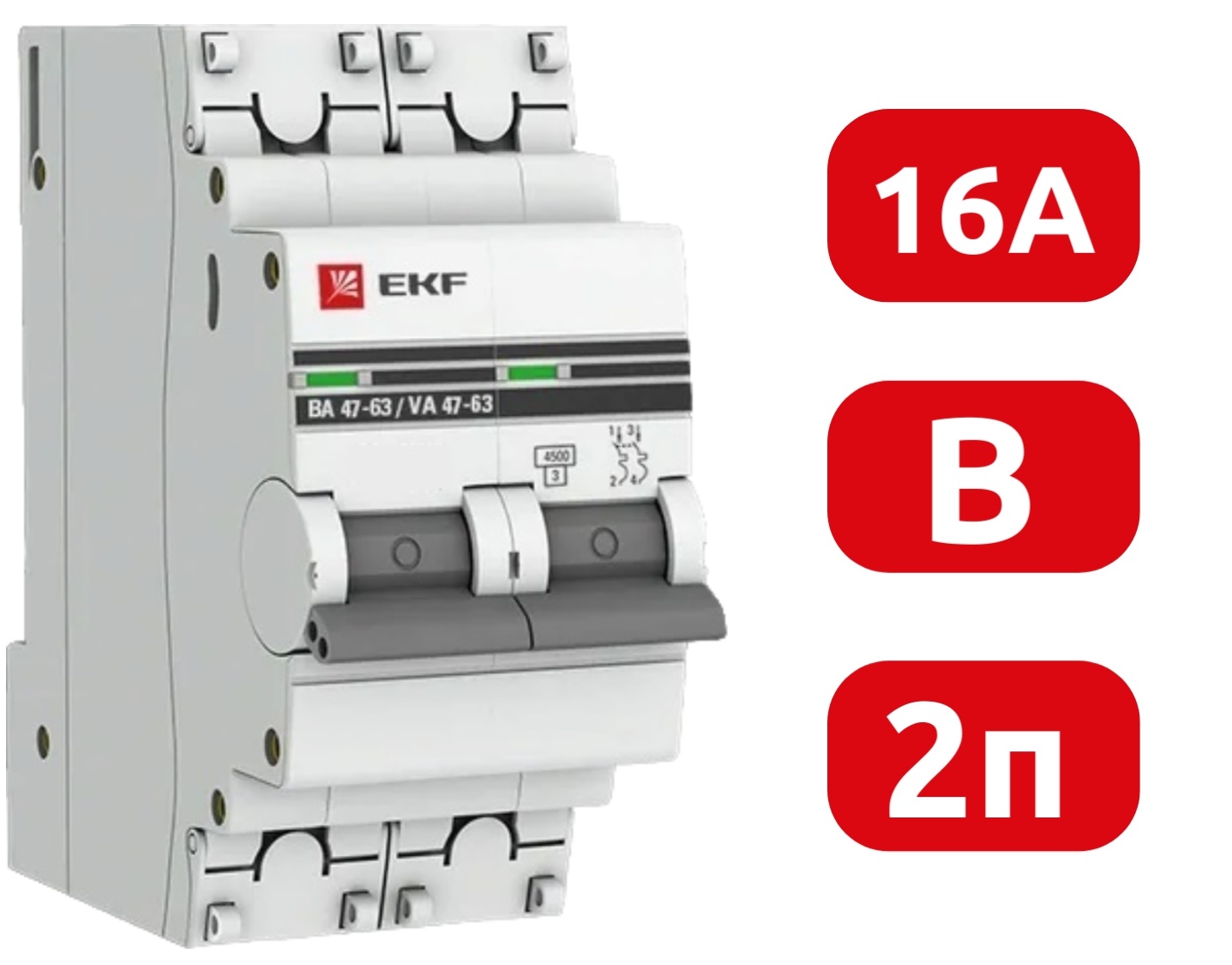 Автоматический выключатель ВА 47-63 B16/2 4.5кА Proxima EKF РАСПРОДАЖА