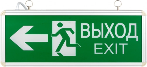 Светильник аварийно-эвакуационного освещения EXIT-201 двухсторонний LED EKF Basic