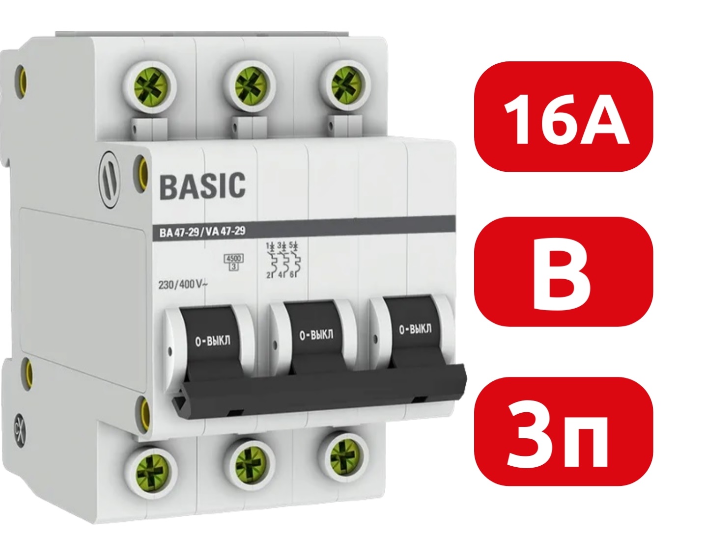 Автоматический выключатель ВА 47-29 B16/3 4.5кА Basic EKF РАСПРОДАЖА