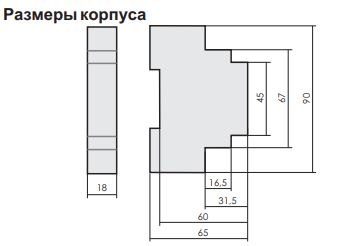 Реле импульсное BIS-414i 2x16A 265V