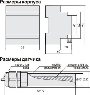 Реле контроля уровня жидкости PZ-829 (2х16А) двухуровневое F&F