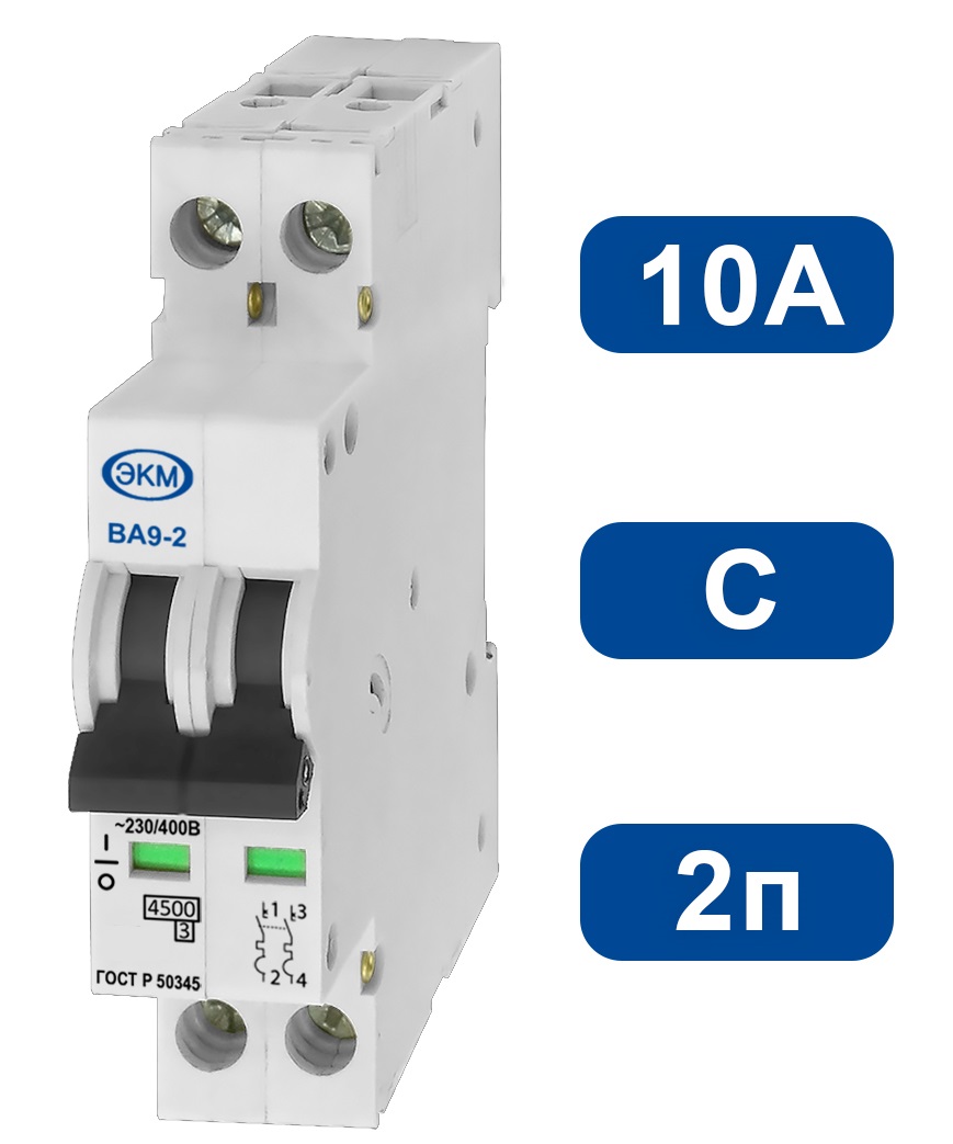 Автоматический выключатель ВА-9-2 C10/2 4,5кА МЕАНДР