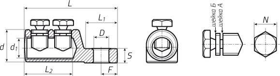 Наконечник болтовой 2НБ(А)-70/120 (КВТ)