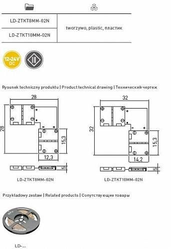 Соединитель-уголок XC11 для LED лент, 10мм GTV