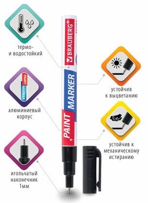 Маркер-краска лаковый EXTRA 1 мм, ЧЕРНЫЙ, УЛУЧШЕННАЯ НИТРО-ОСНОВА, BRAUBERG, 151959