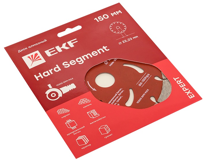 Диск алмазный Hard Segment (150х22.23 мм) EKF Expert