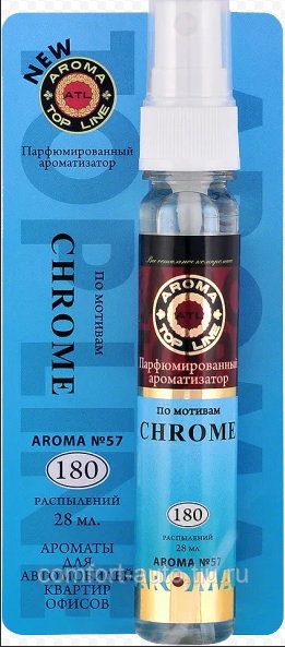 Ароматизатор воздуха спрей №57 Azzaro CHROME