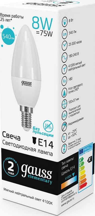 Лампа Gauss Elementary LED Свеча 8W 220V E14 4100K 540Lm