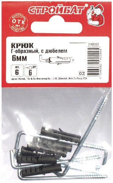 Крюк Г-обр. с дюбелем 6 мм (белый цинк 6 шт.)