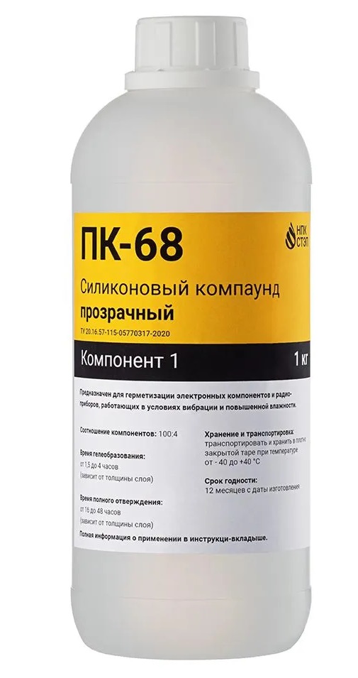 Компаунд/герметик силиконовый прозрачный СТЭП-ПК-68 1,04кг