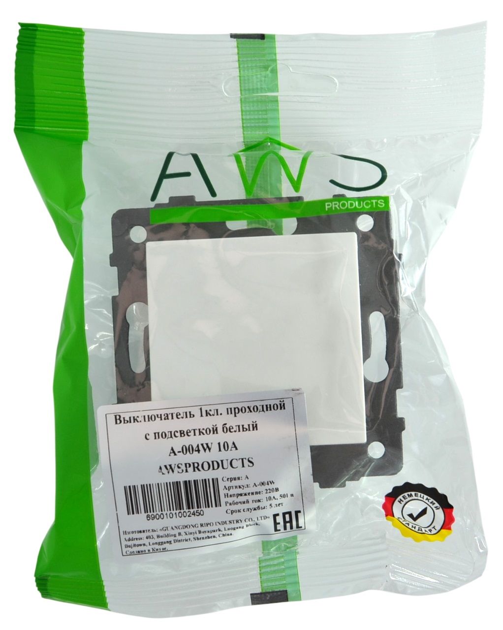 Выключатель проходной 1-кл. с подсветкой белый A-004W "Aura" AWSproducts