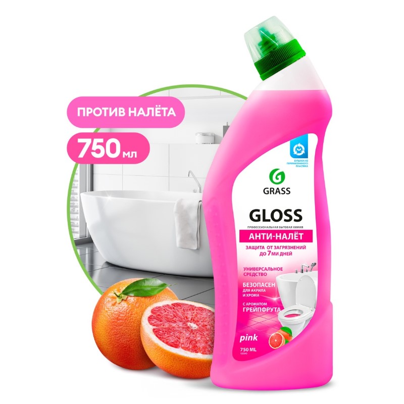 Чистящее средство Gloss pink (750 мл)