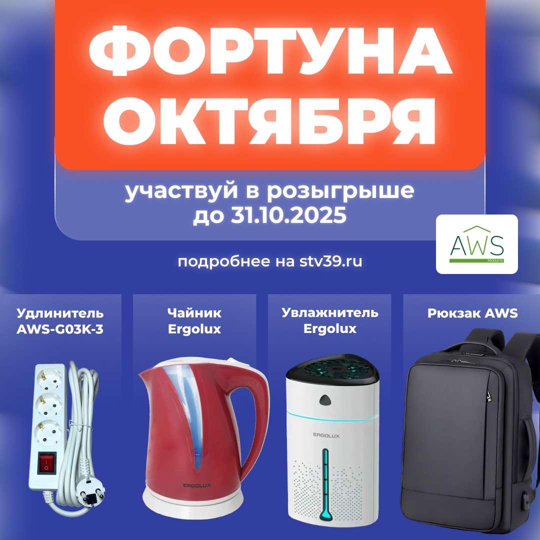 Перейти