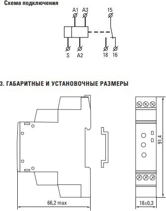 Реле времени (10 устанавл. функц.) RT-10 8А 12-240В PROxima