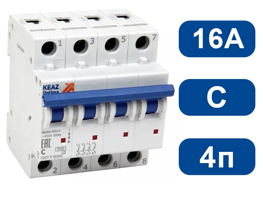 Автоматический выключатель BM63-C16/4 6кА КЭАЗ