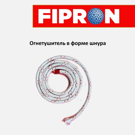 FIPRON® Корд