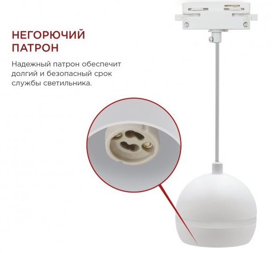 Светильник трековый 1ф. TR-GX53-TL 81RW GX53 белый подвесной IN HOME