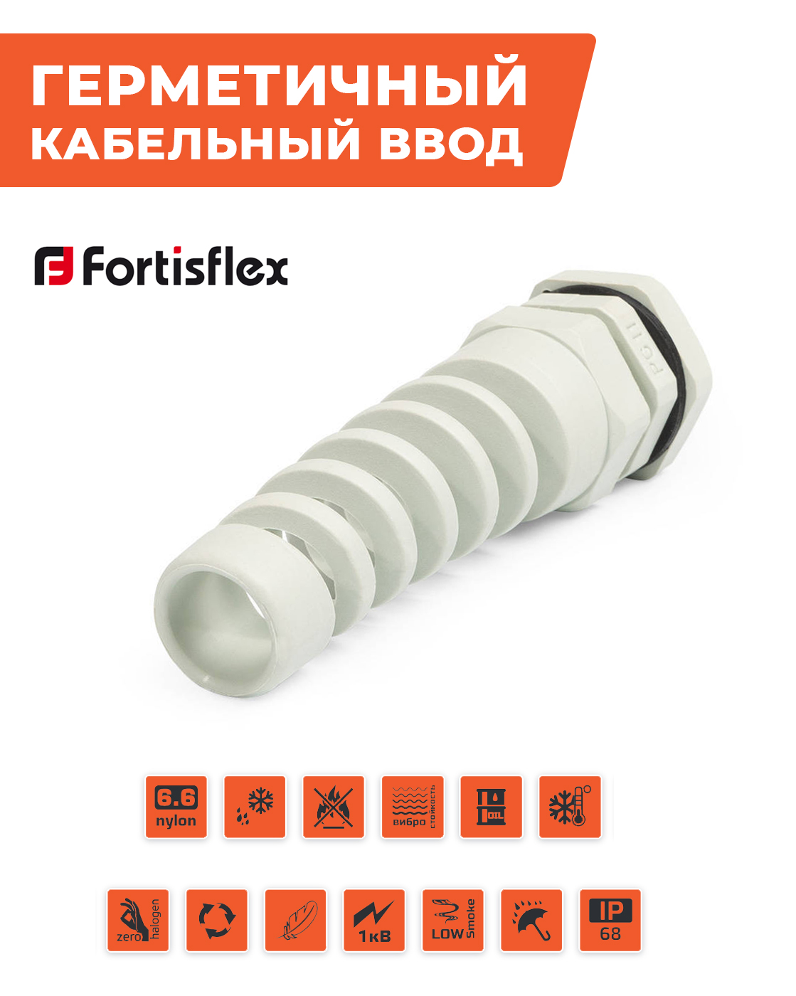 Перейти