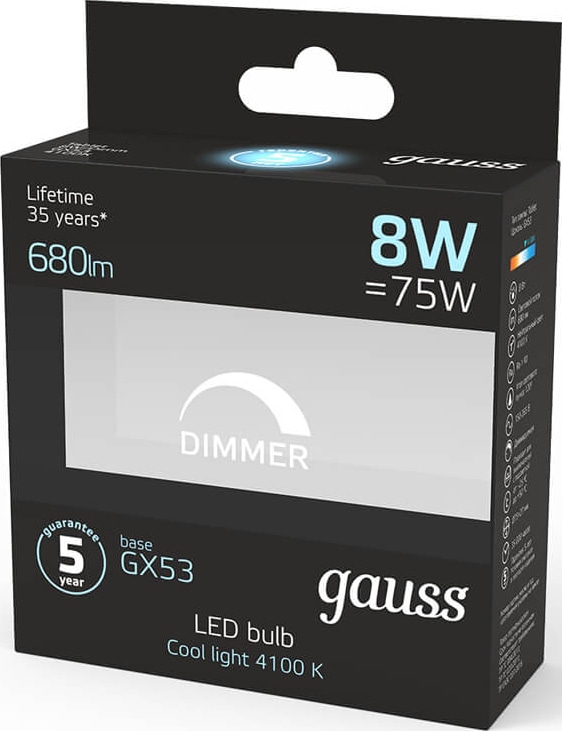 Лампа GAUSS LED DIMMER GX53 8W 220V 4100K 680Lm