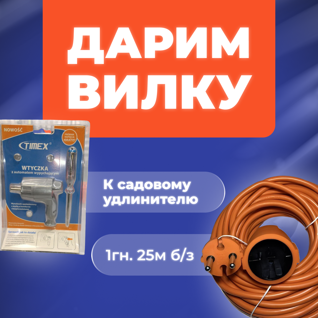 Перейти