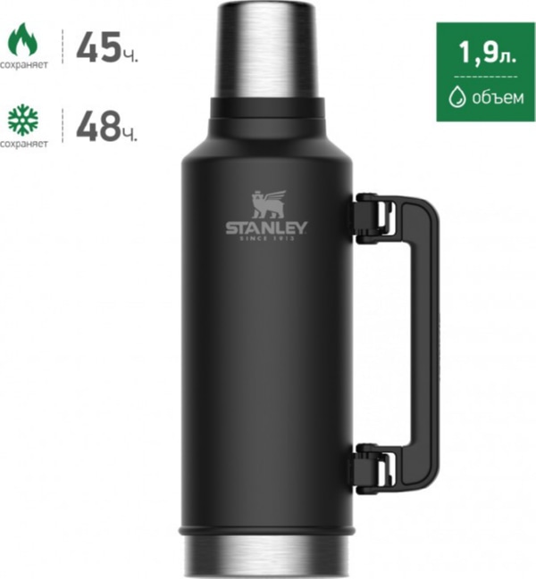Термос STANLEY Classic 1.9 L Черный