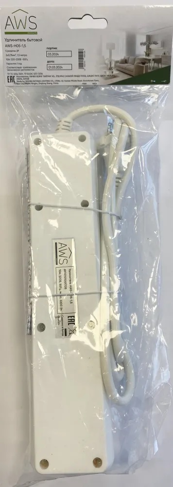 Удлинитель бытовой 5гн. 1,5м б/з ПВС 2x0,75mm2 AWS-H05-1,5 AWSPRODUCTS