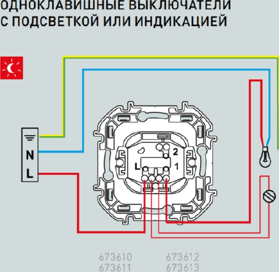 АЛЮМ_Выключатель с подсветкой 1кл. 10 AX - 250 В~  INSPIRIA без рамки